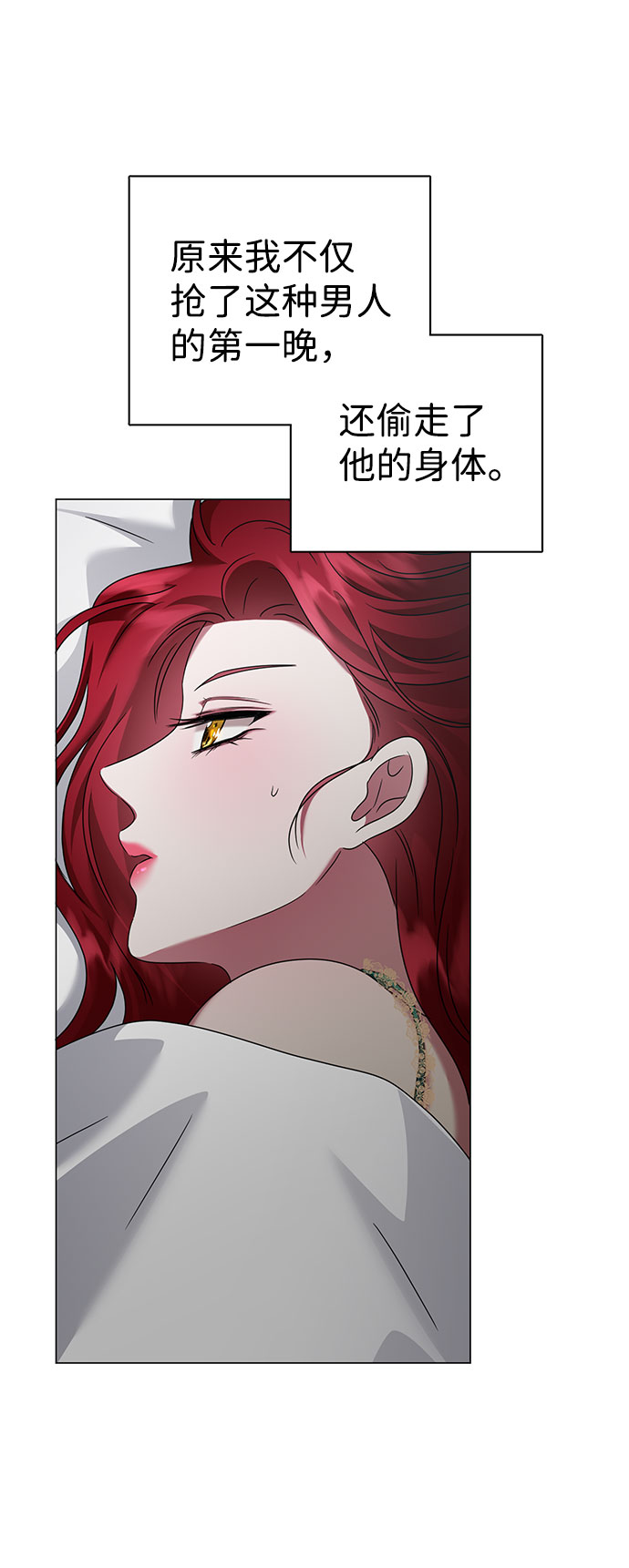 第46话61