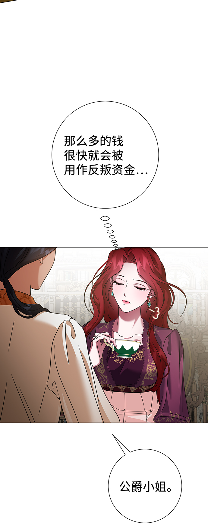 第63话57