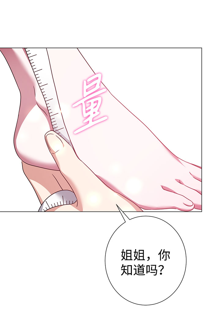 第36话66