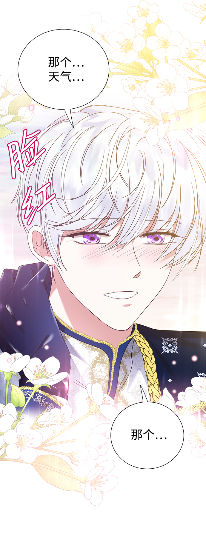 第8话70