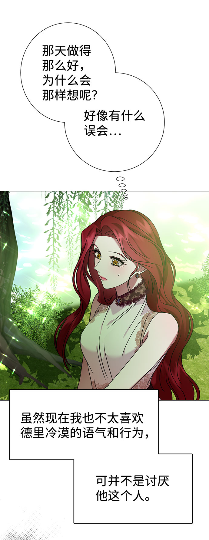第33话67