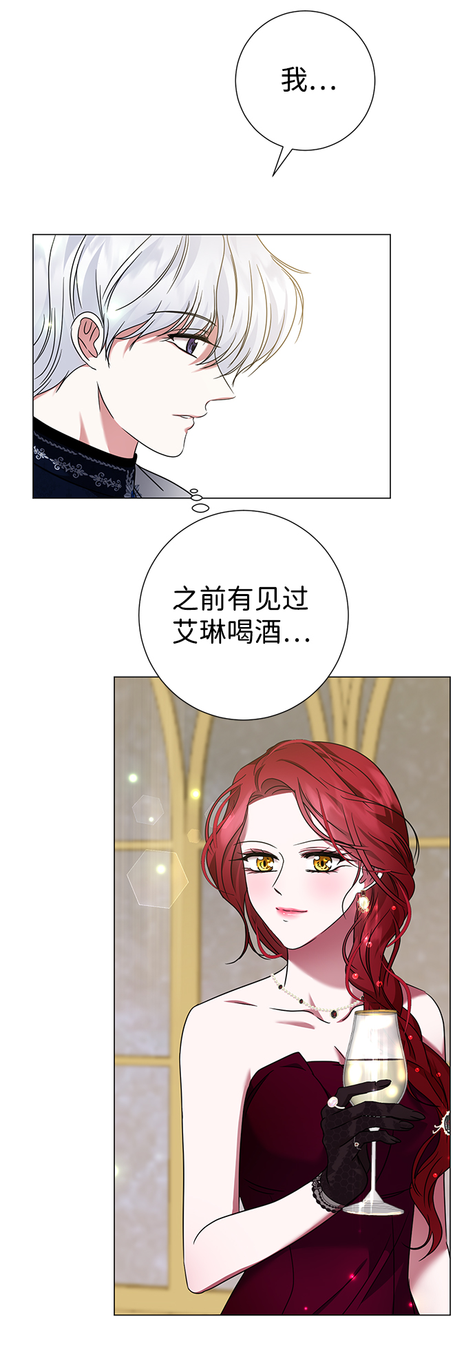 第16话34
