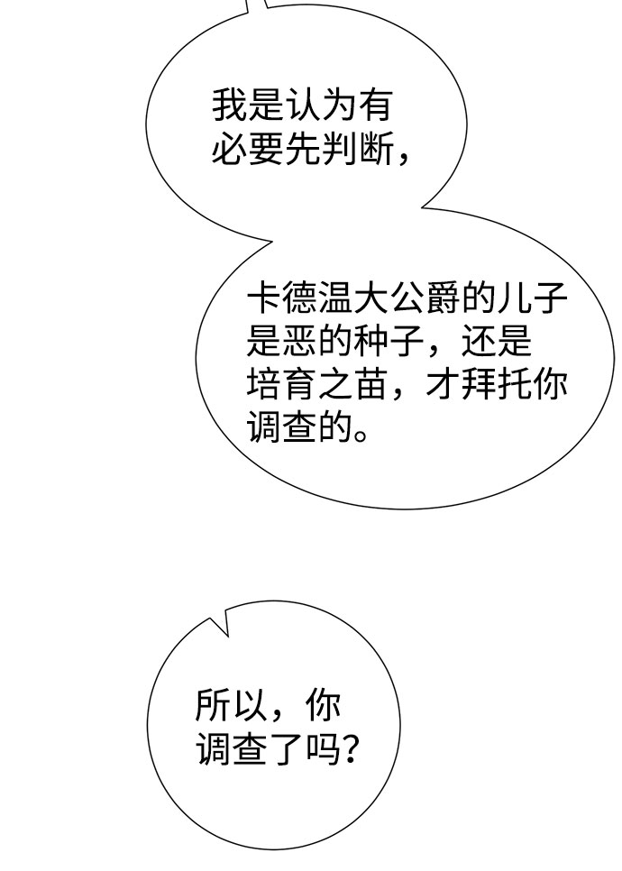 第41话33