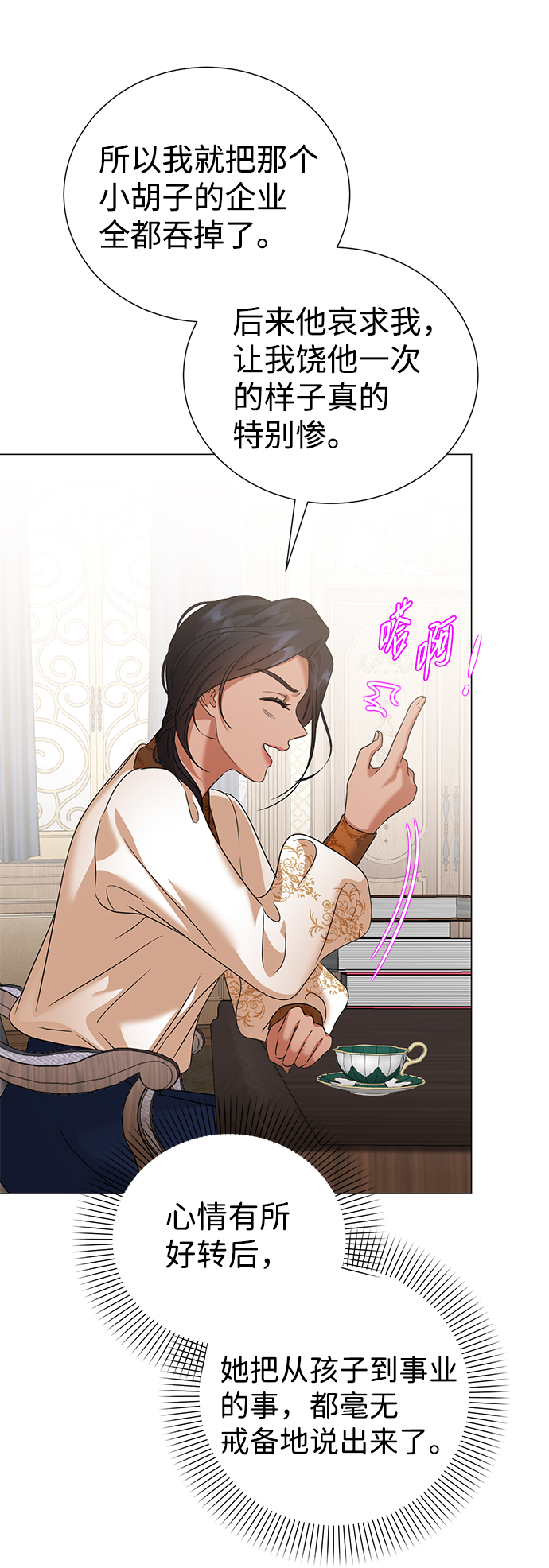第64话6