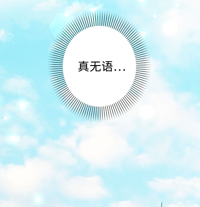 第39话51