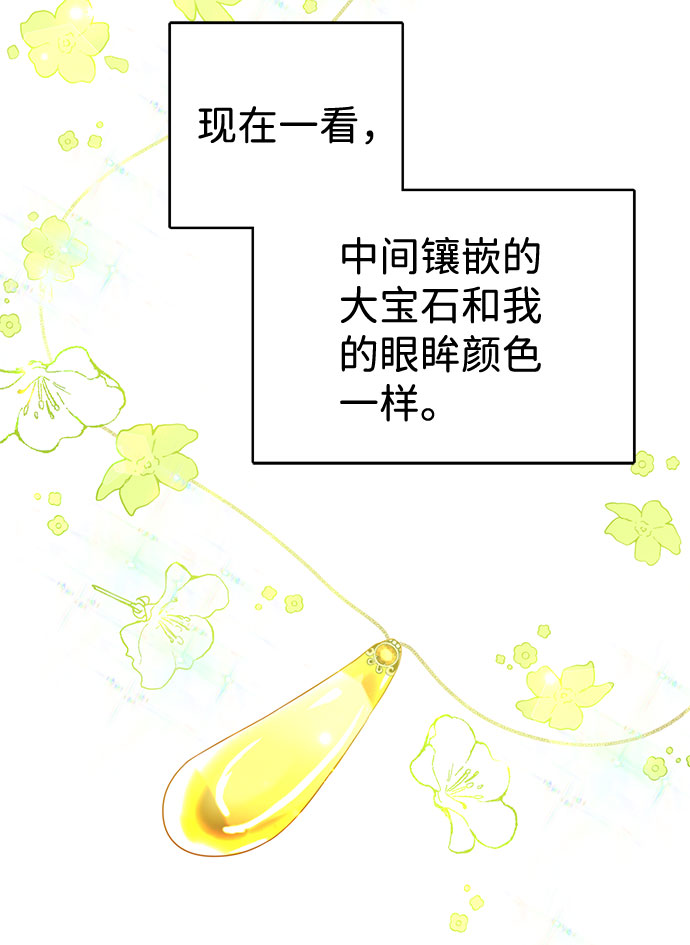 第36话43