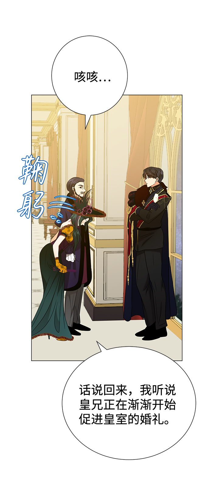 第19话18