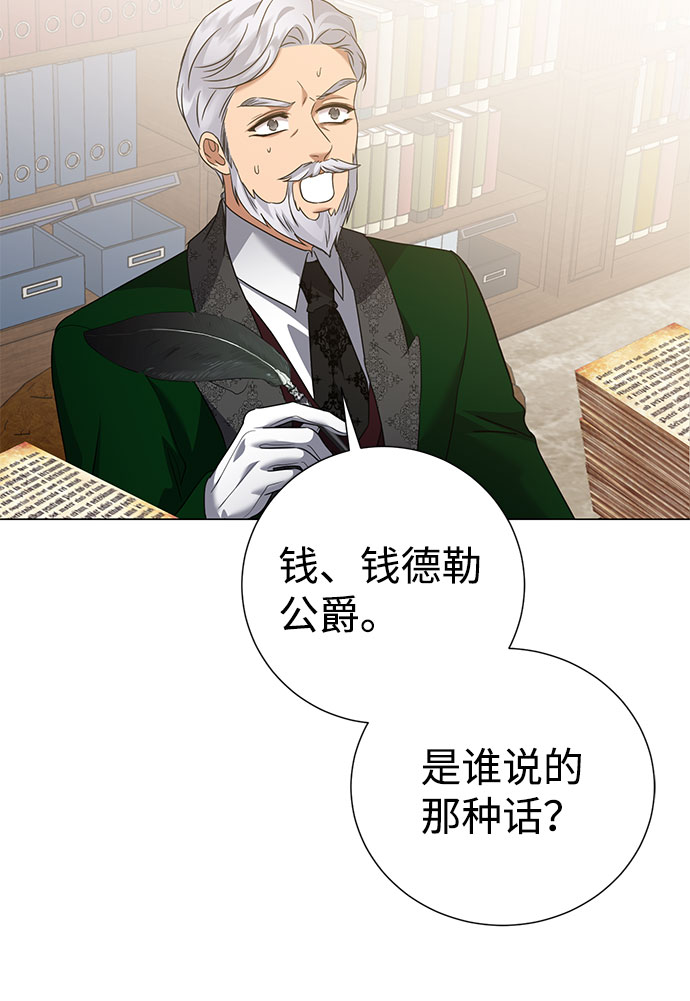 第59话（第1季 最终话）63