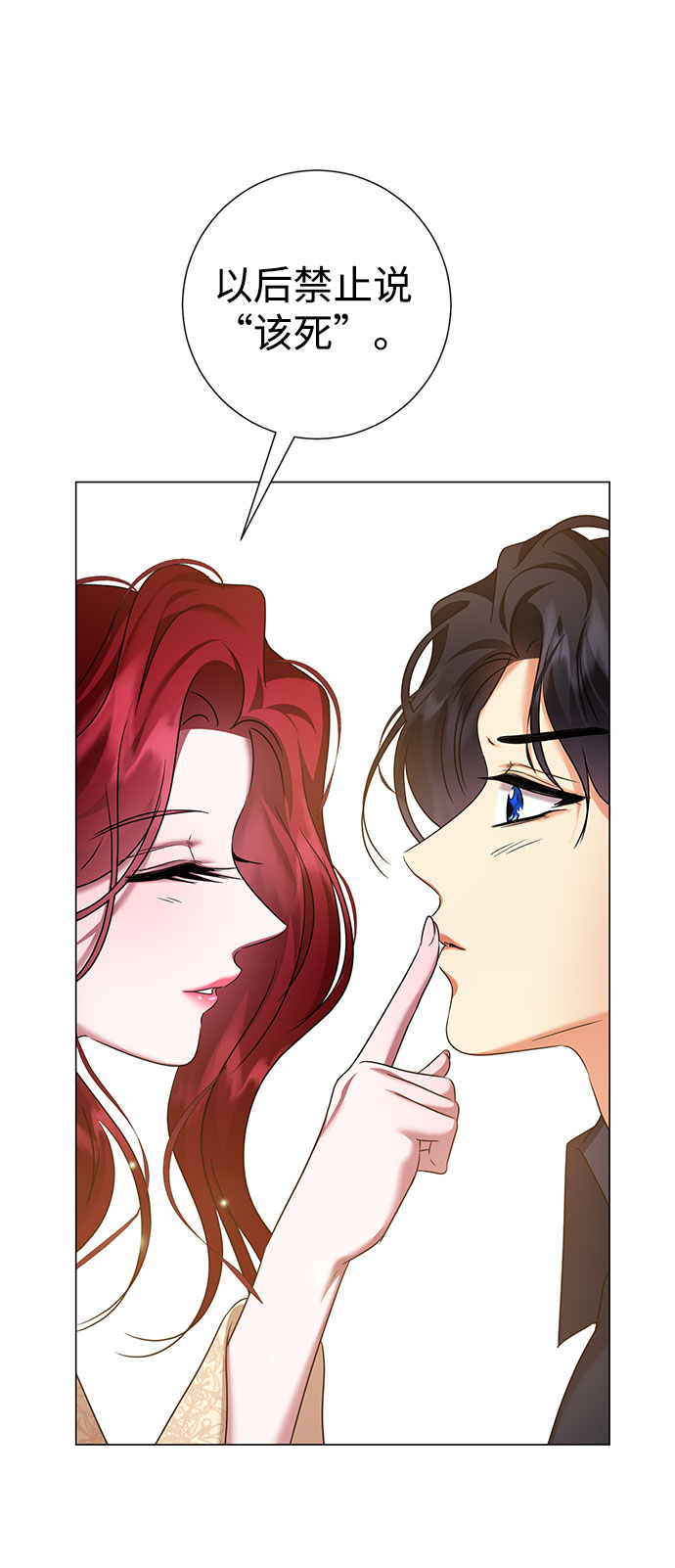 第59话9