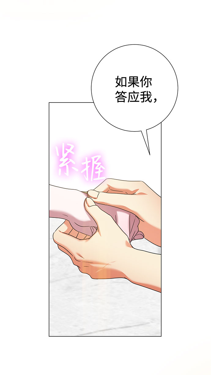 第58话54