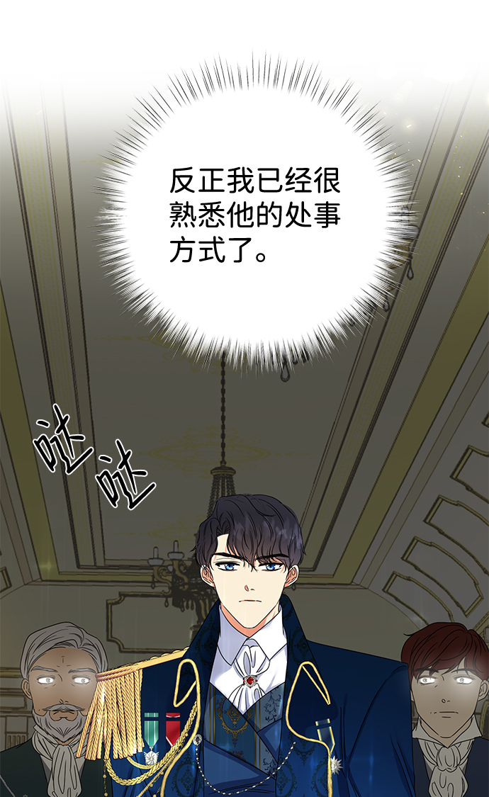 第4话12