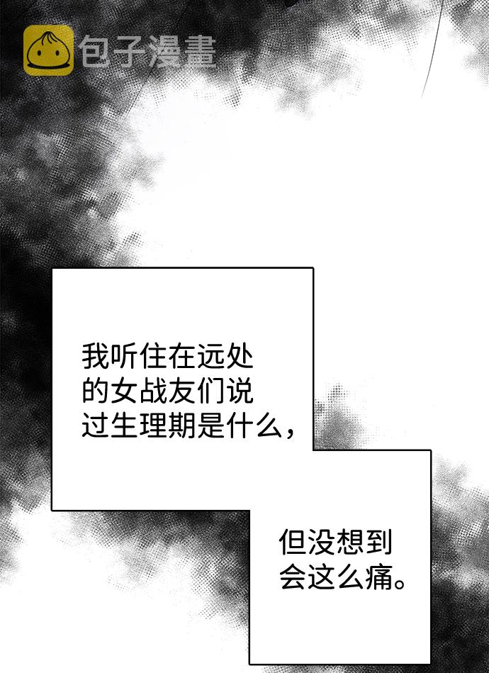 第35话6