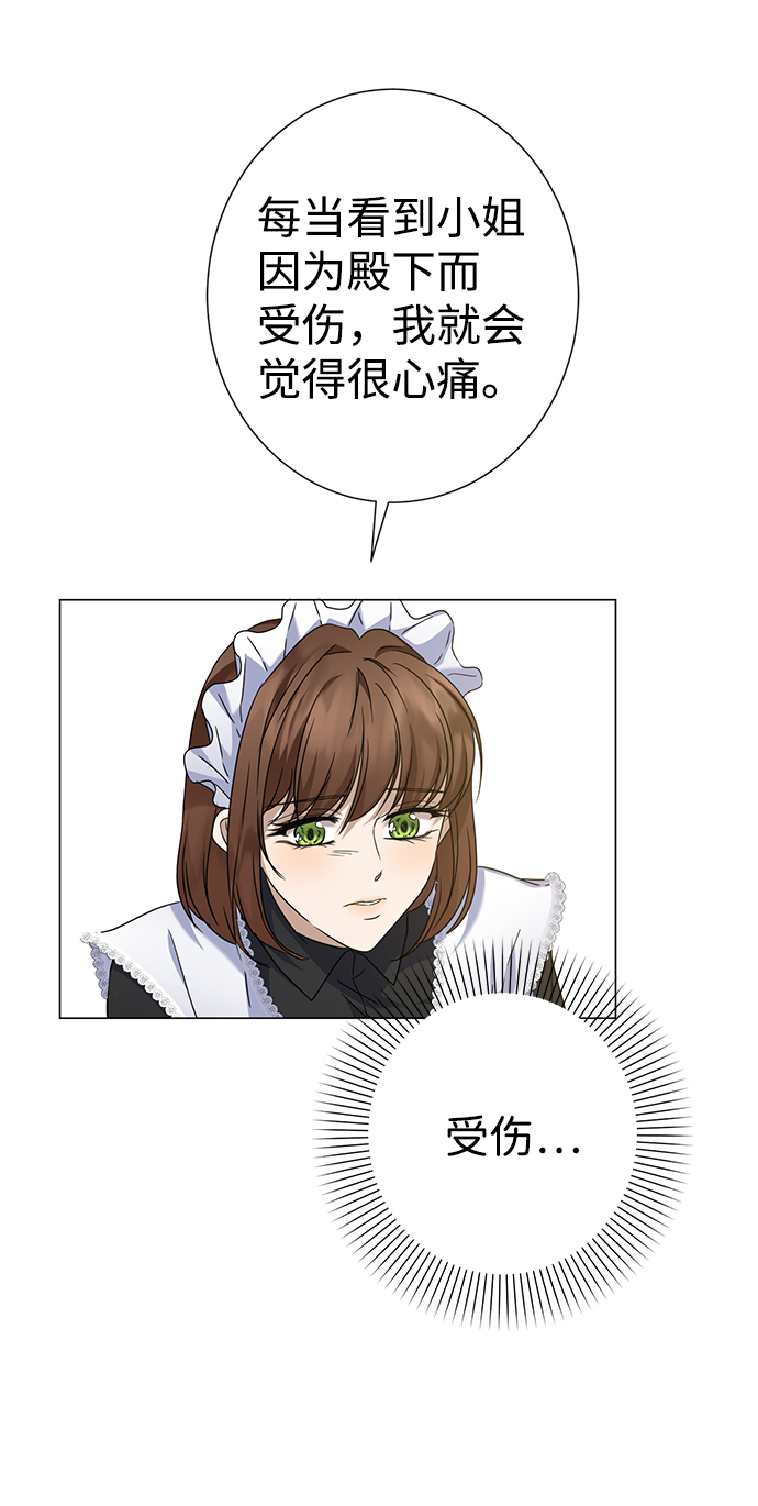第35话40