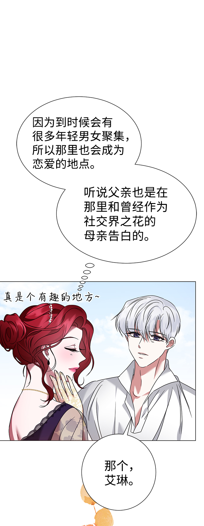 第37话74