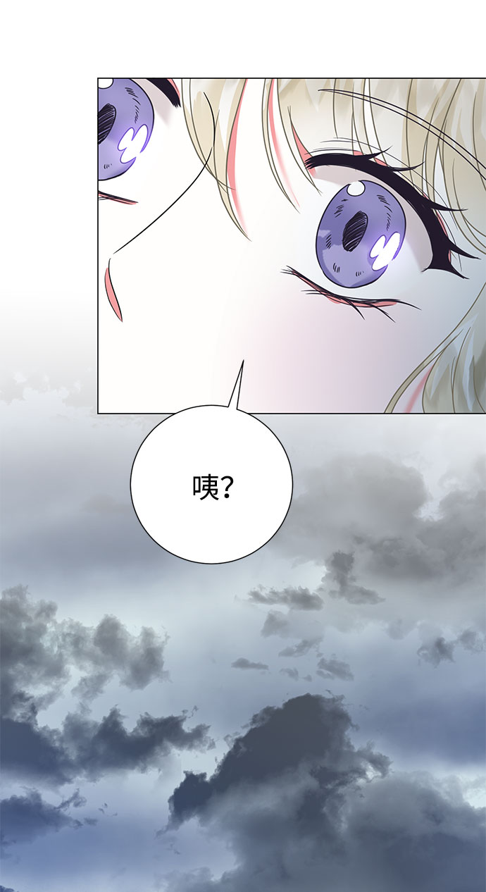 第53话35