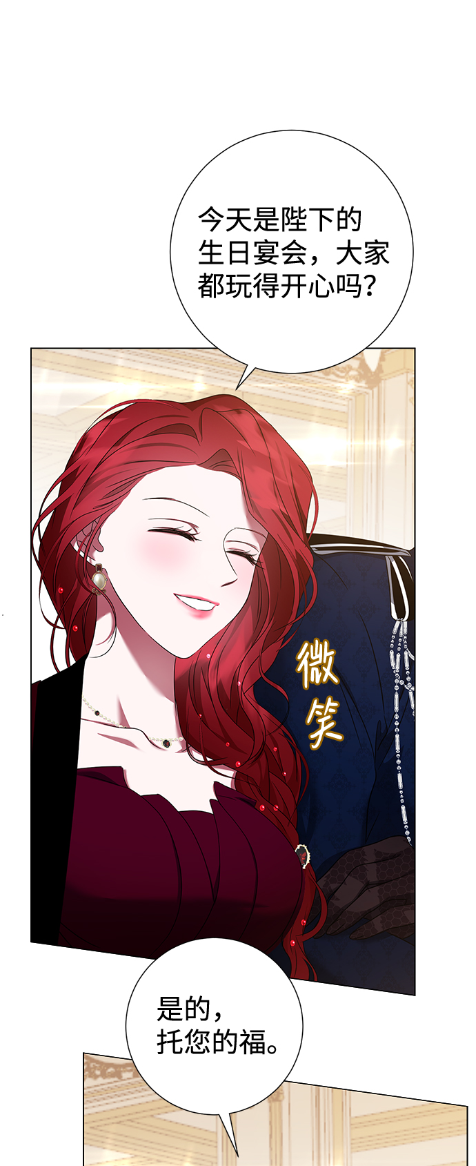 第15话29
