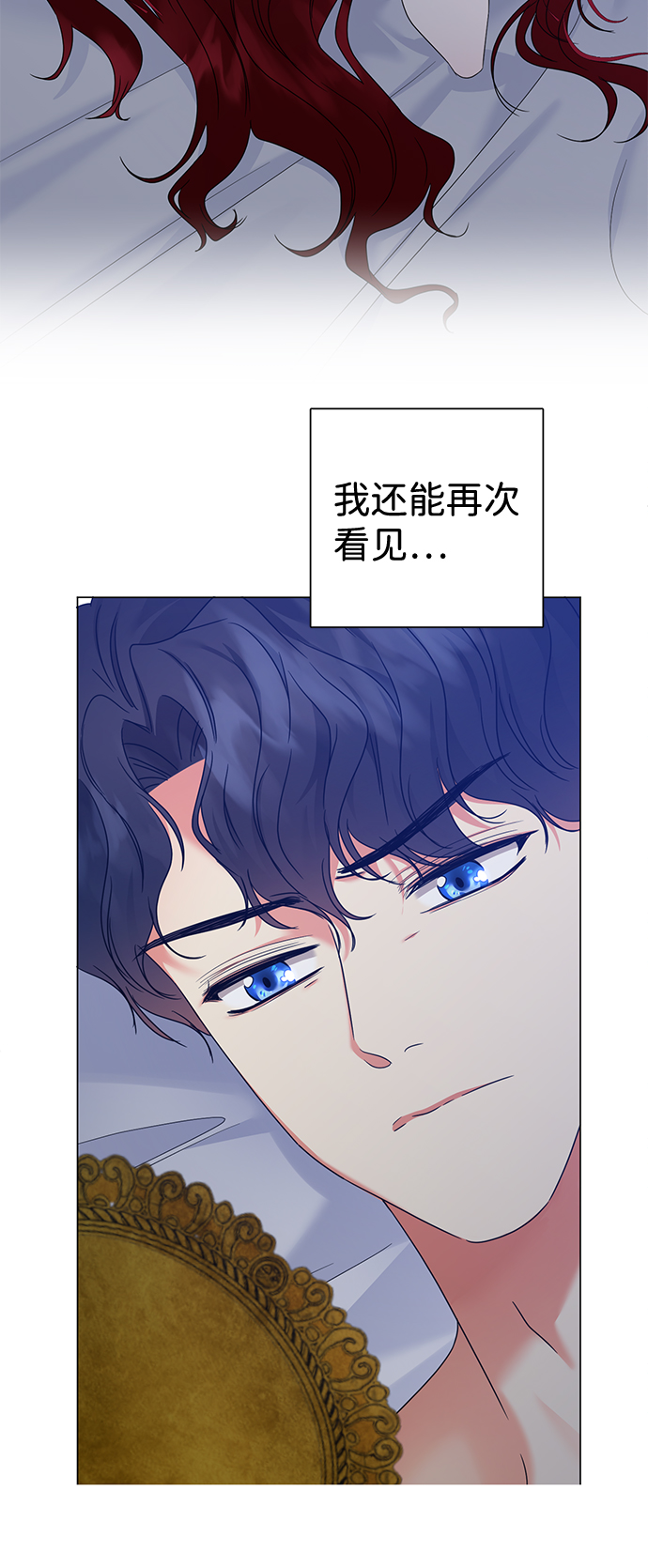 第7话23