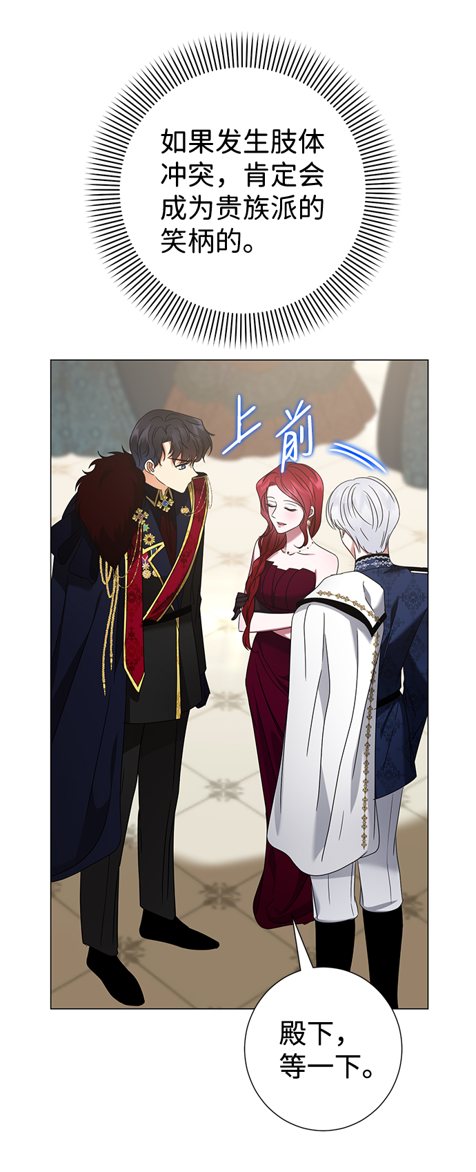 第18话25
