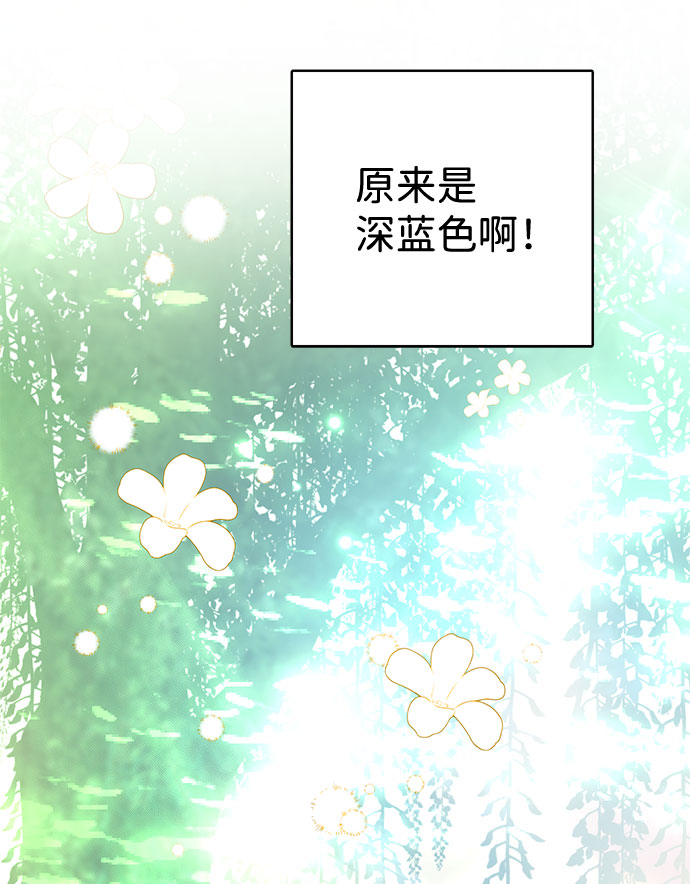 第33话83
