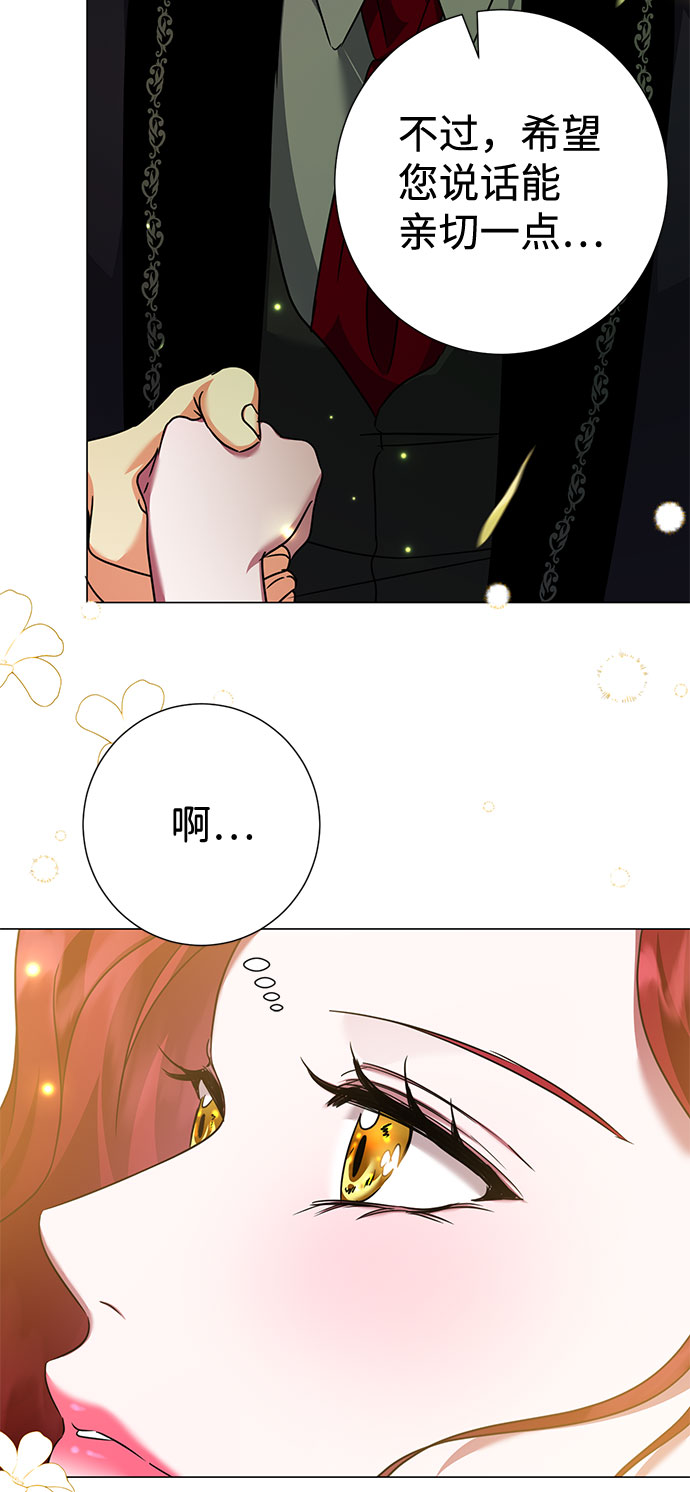 第33话81