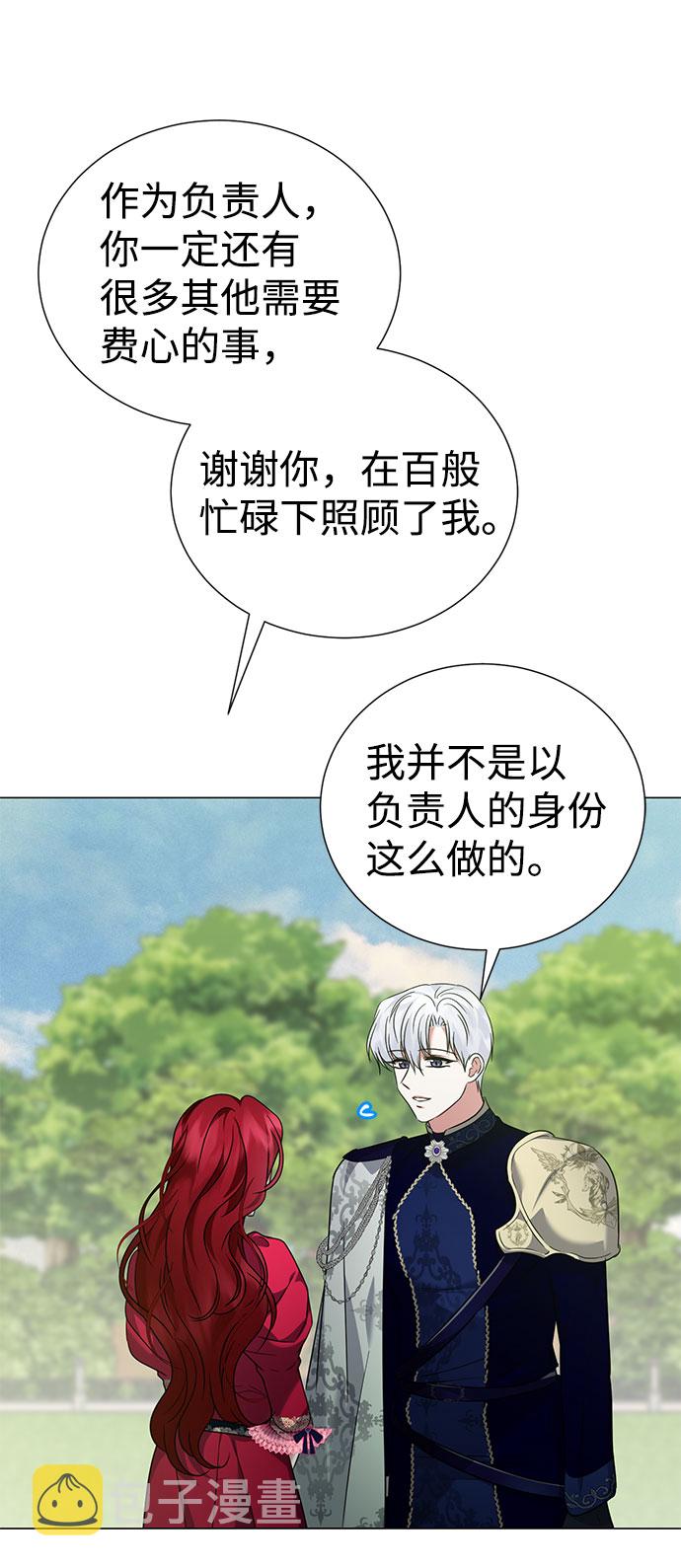 第49话24
