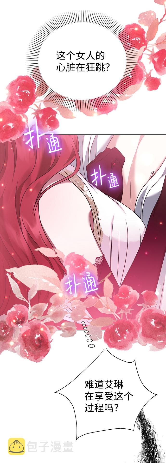 第33话24