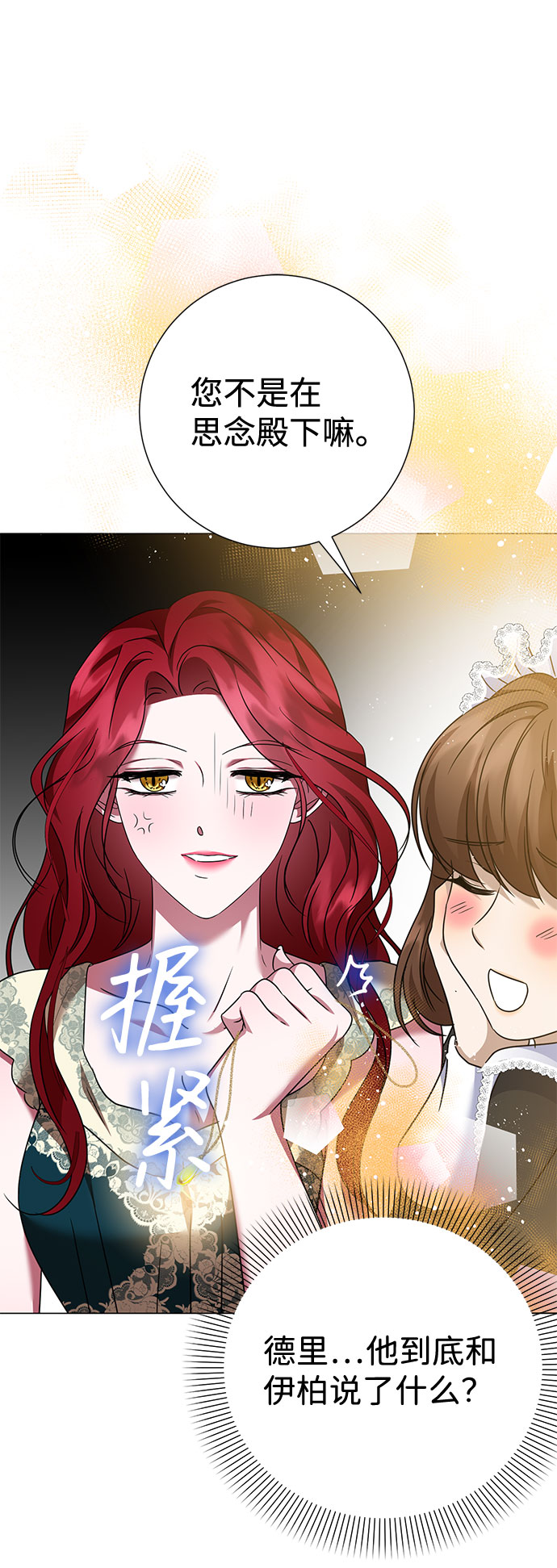 第36话41