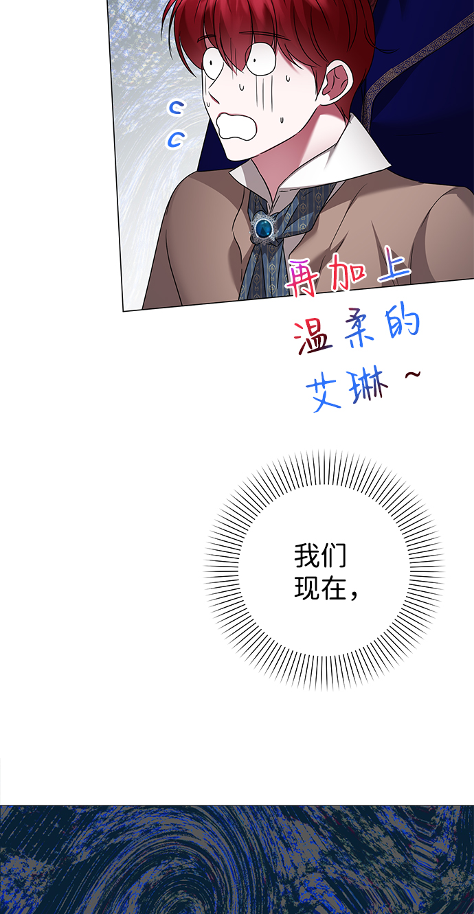 第60话41