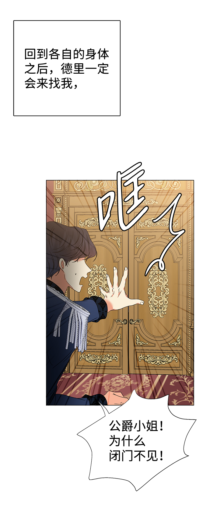 第5话58