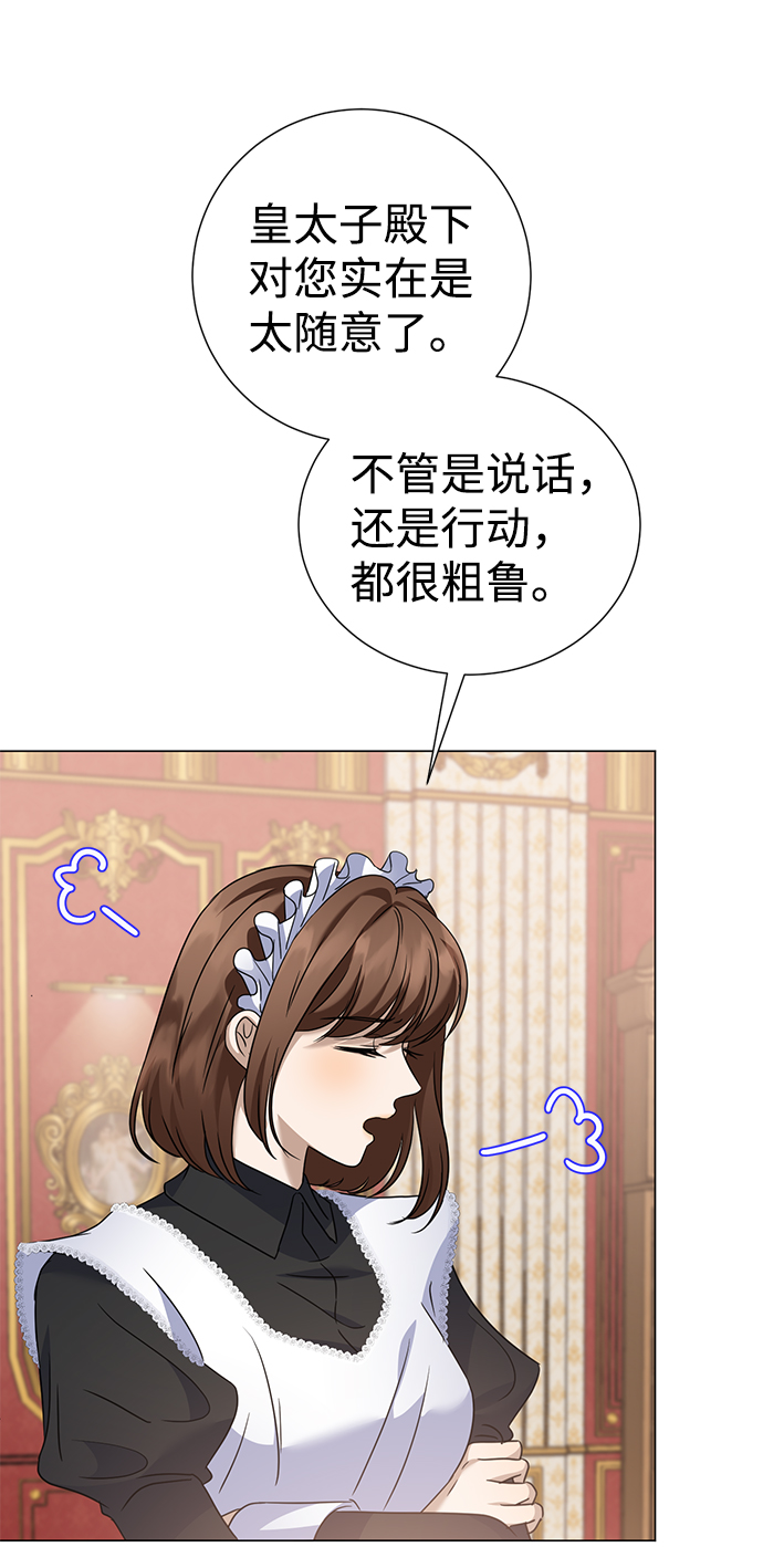 第35话33