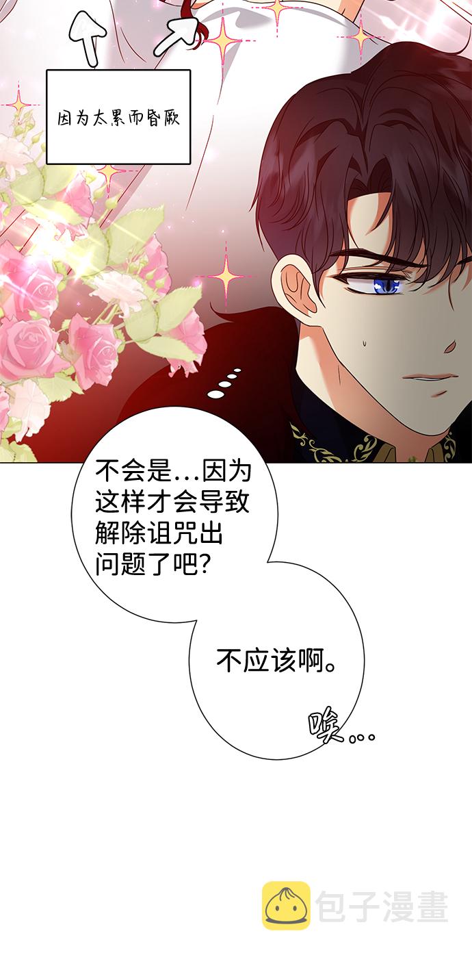 第22话26