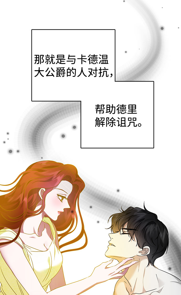 第30话27
