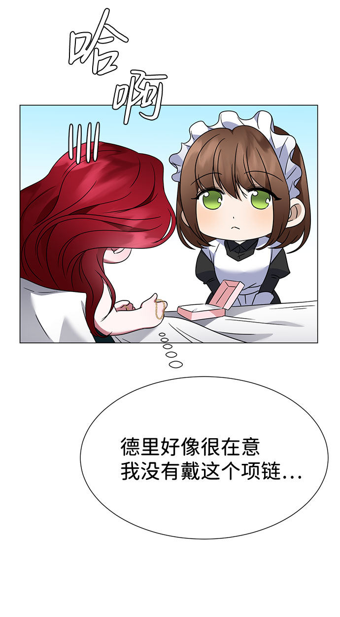 第36话46