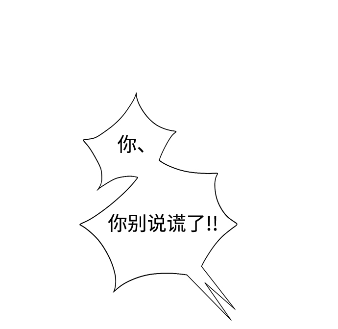 第21话32