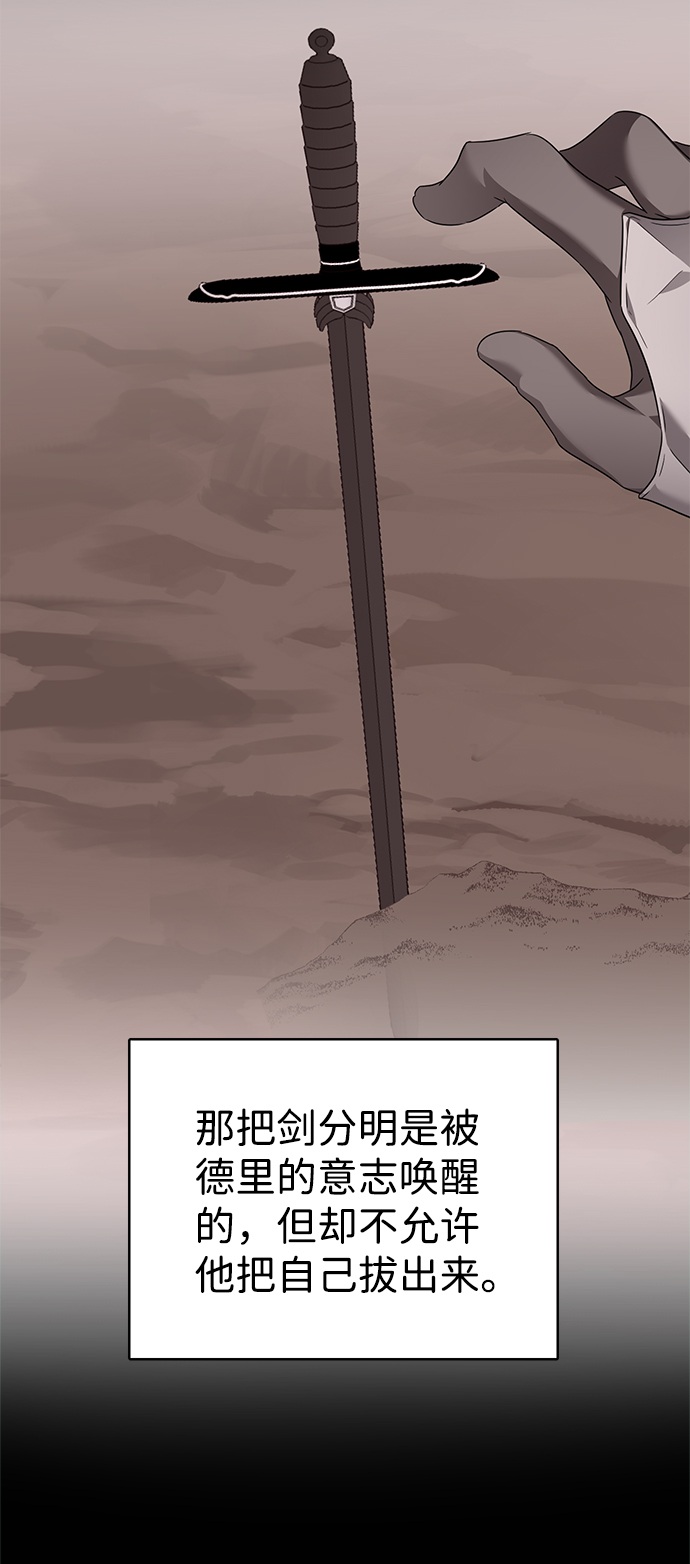 第37话20