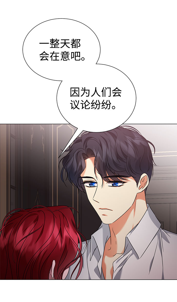 第46话5