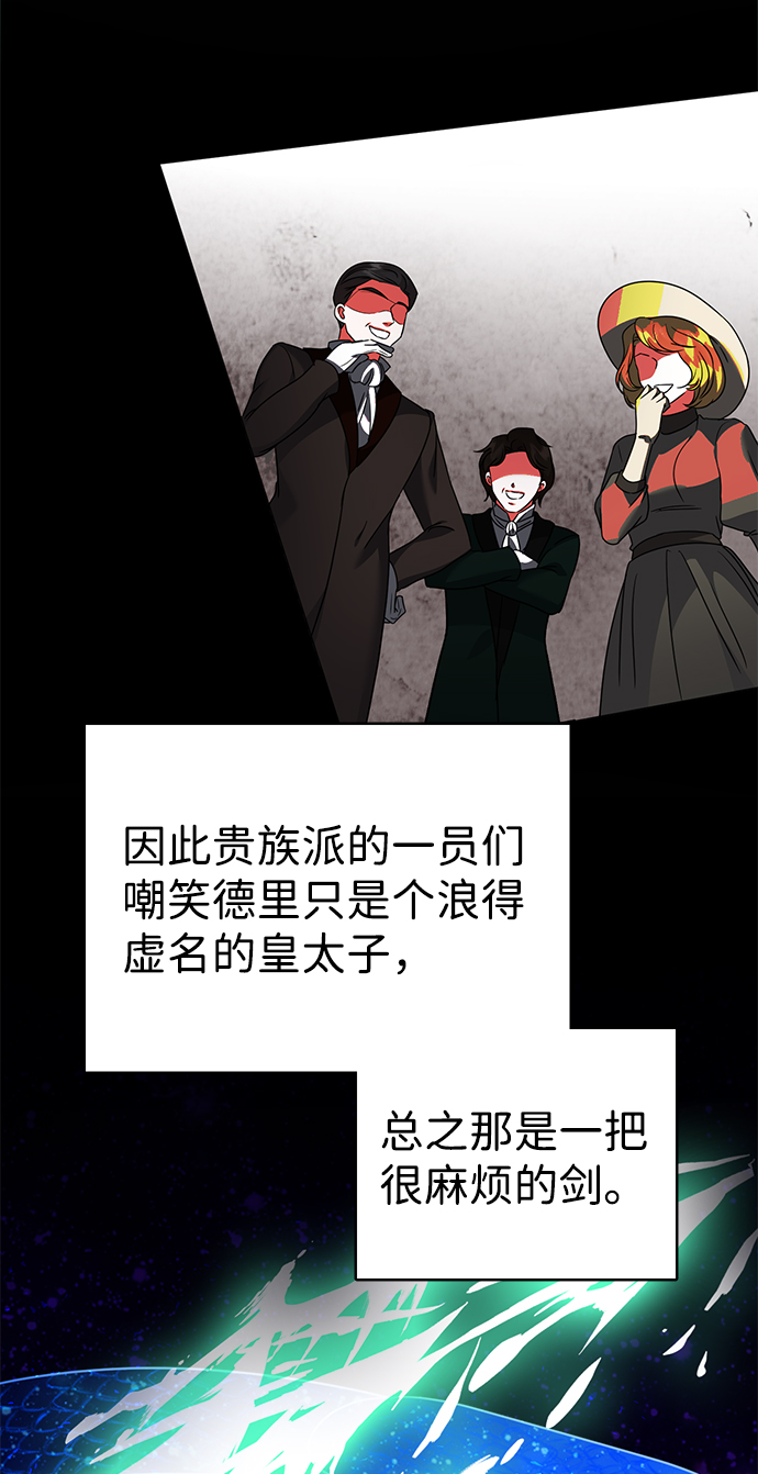 第37话21