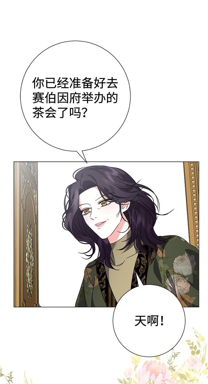 第30话3