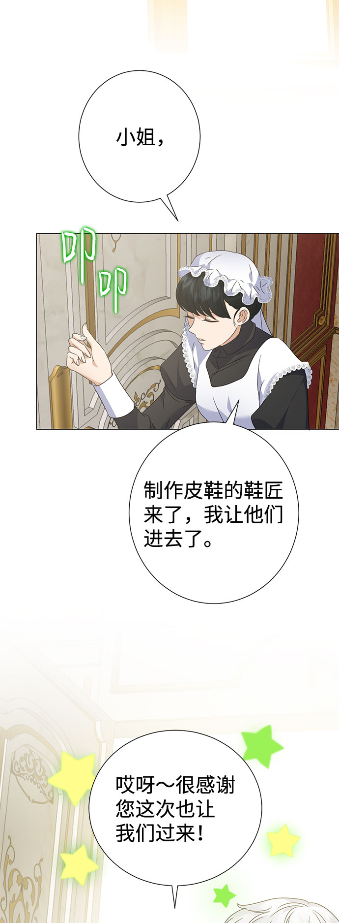 第36话48