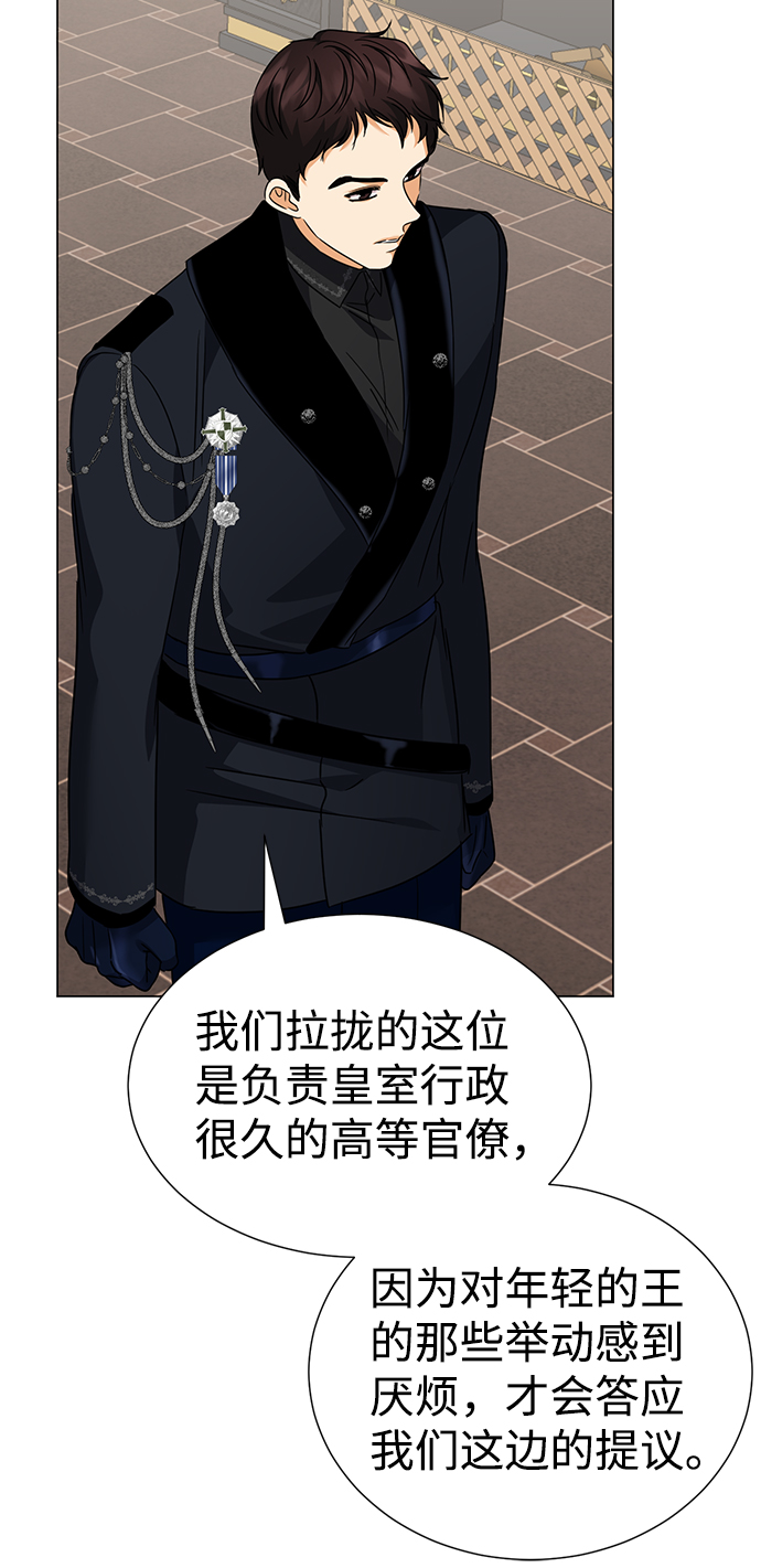 第34话9