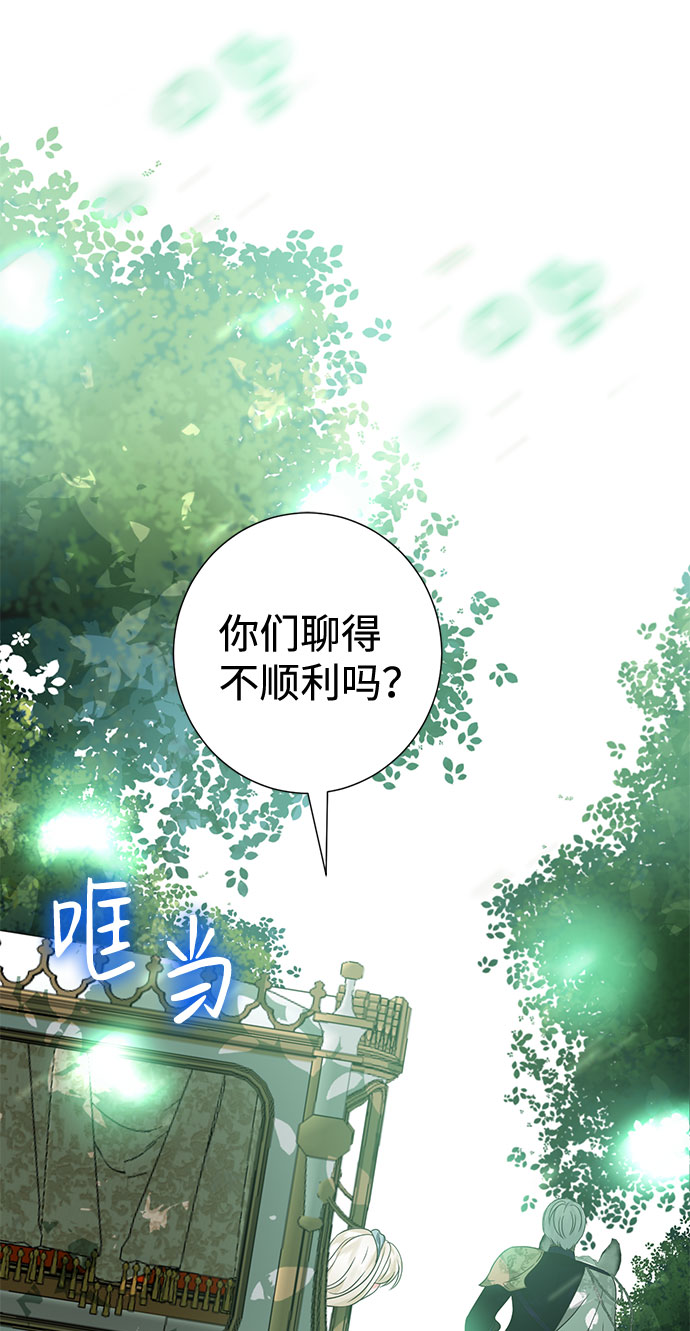 第50话6