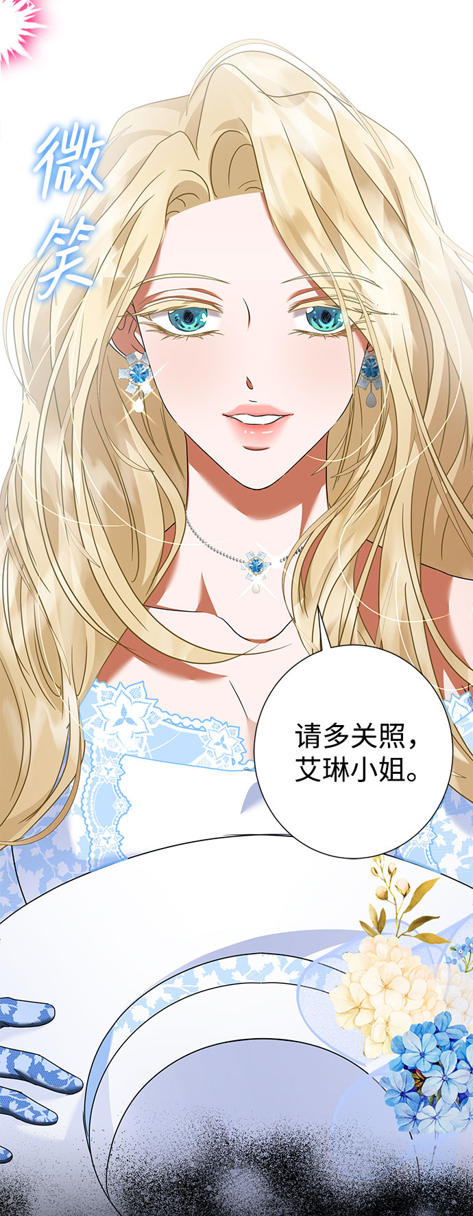 第30话90