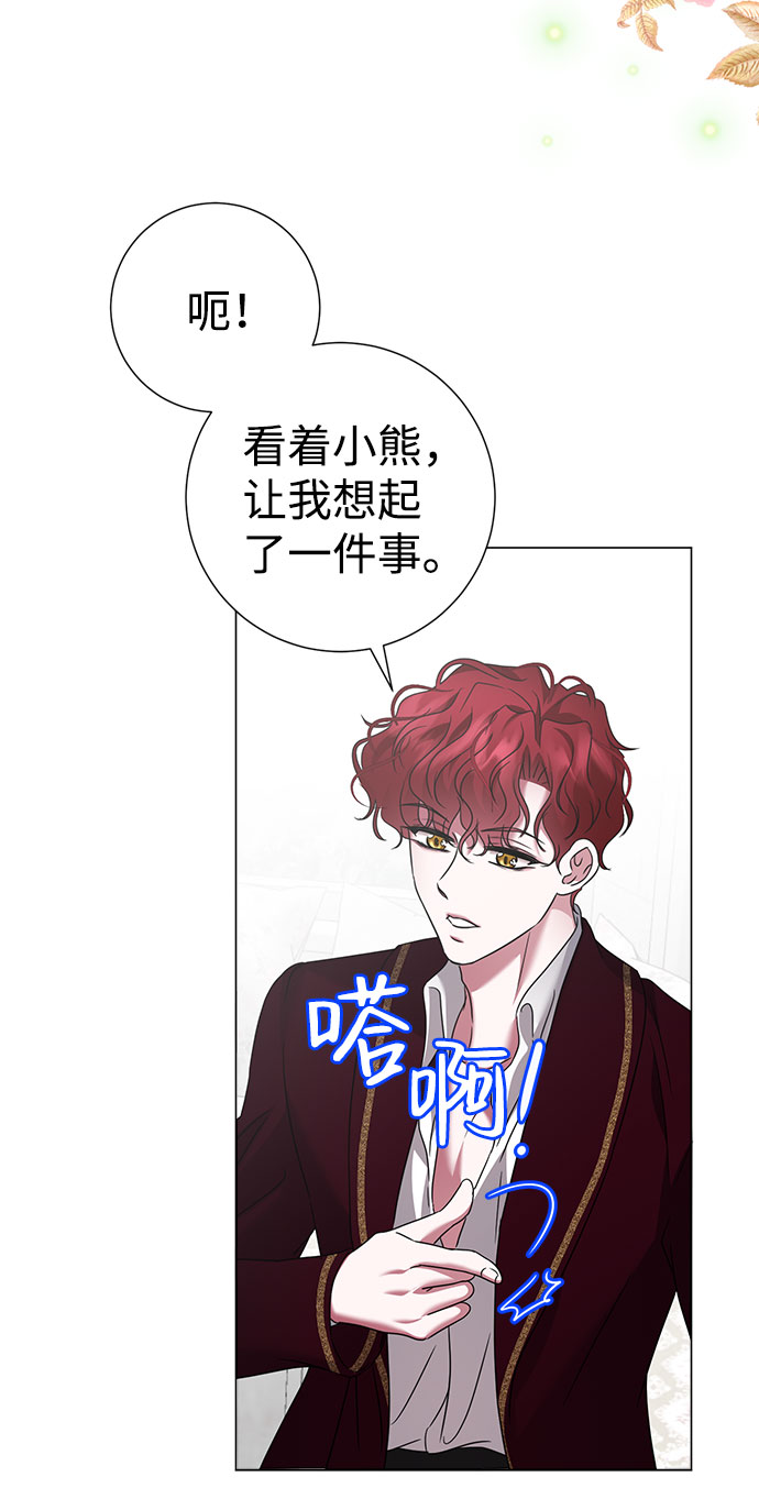 第59话（第1季 最终话）55