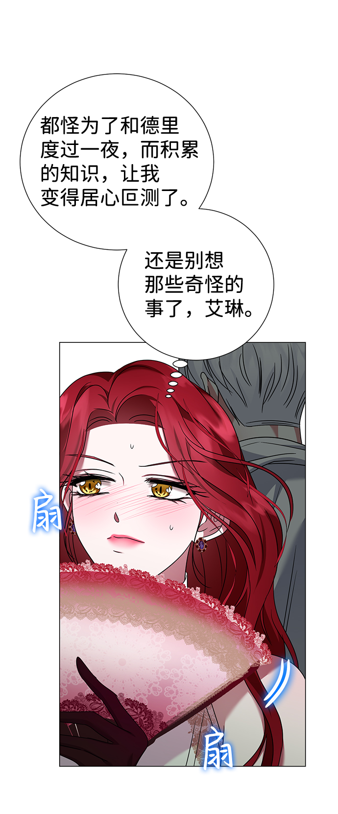 第32话33