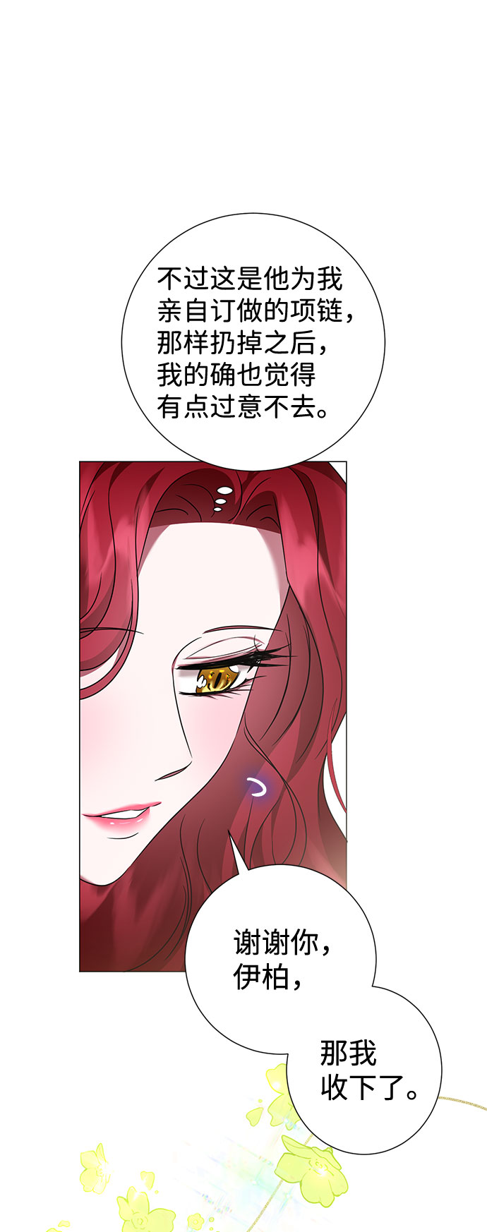 第36话42