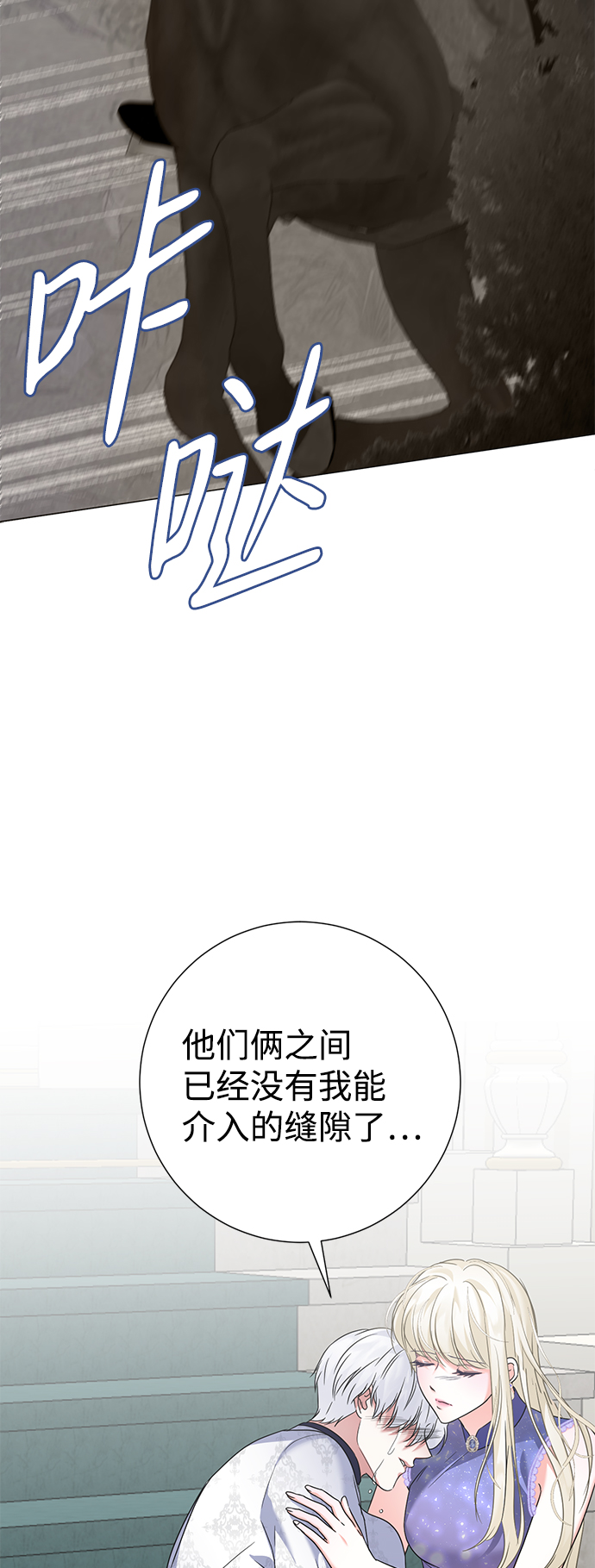 第62话24