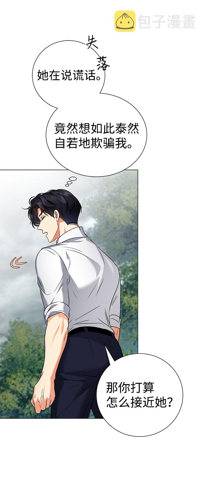 第44话23