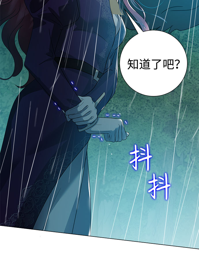 第54话67