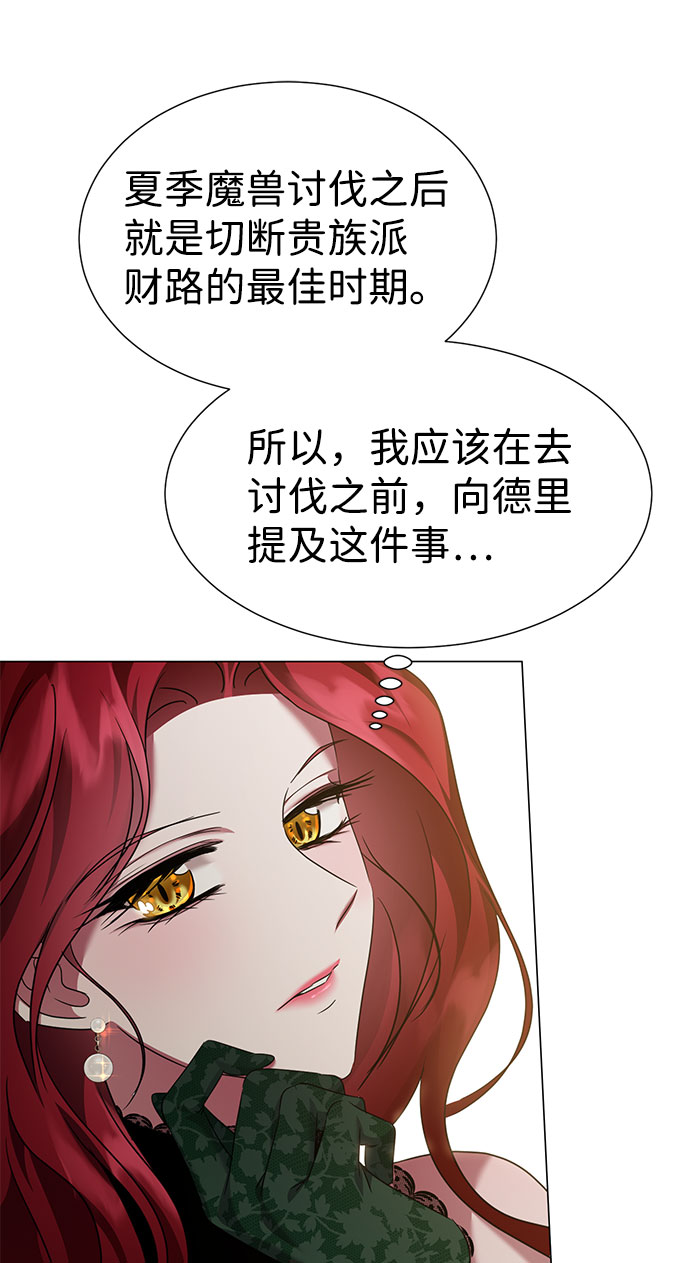 第41话30