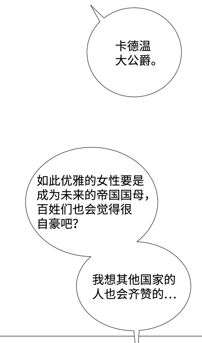 第34话36